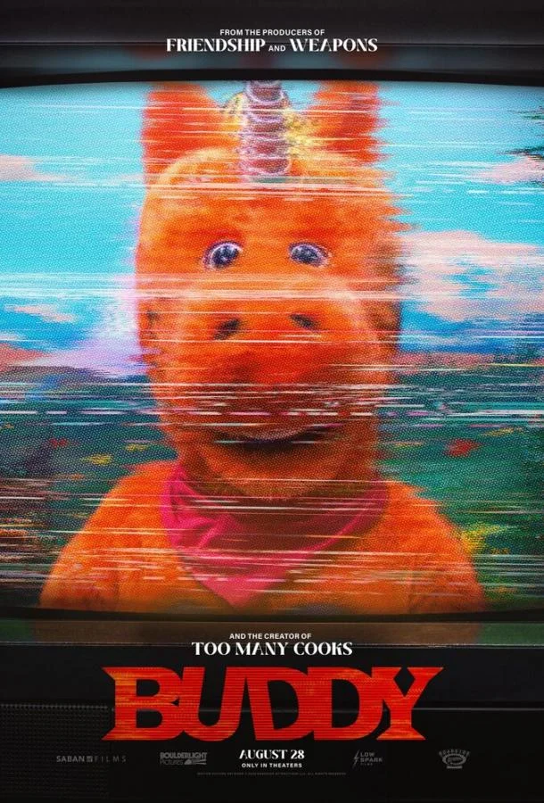 Бадди постер